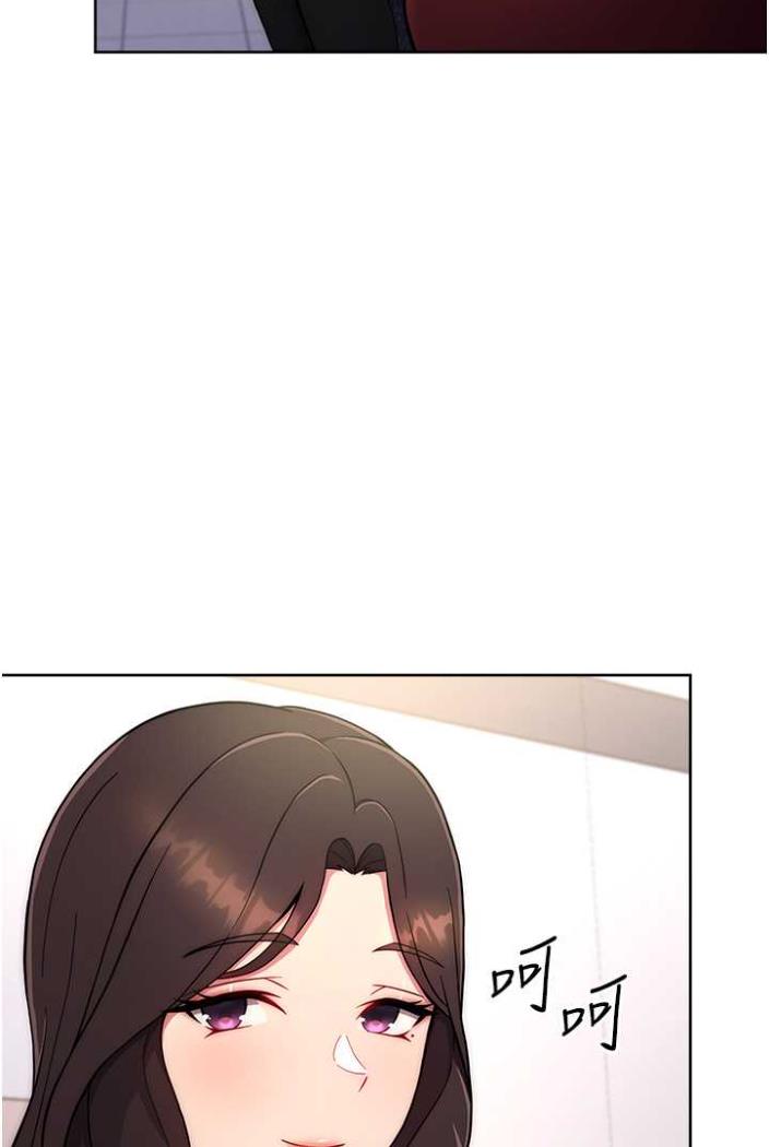 [韩国漫画] 练爱选择题 剧情,女学生#[169P]-123
