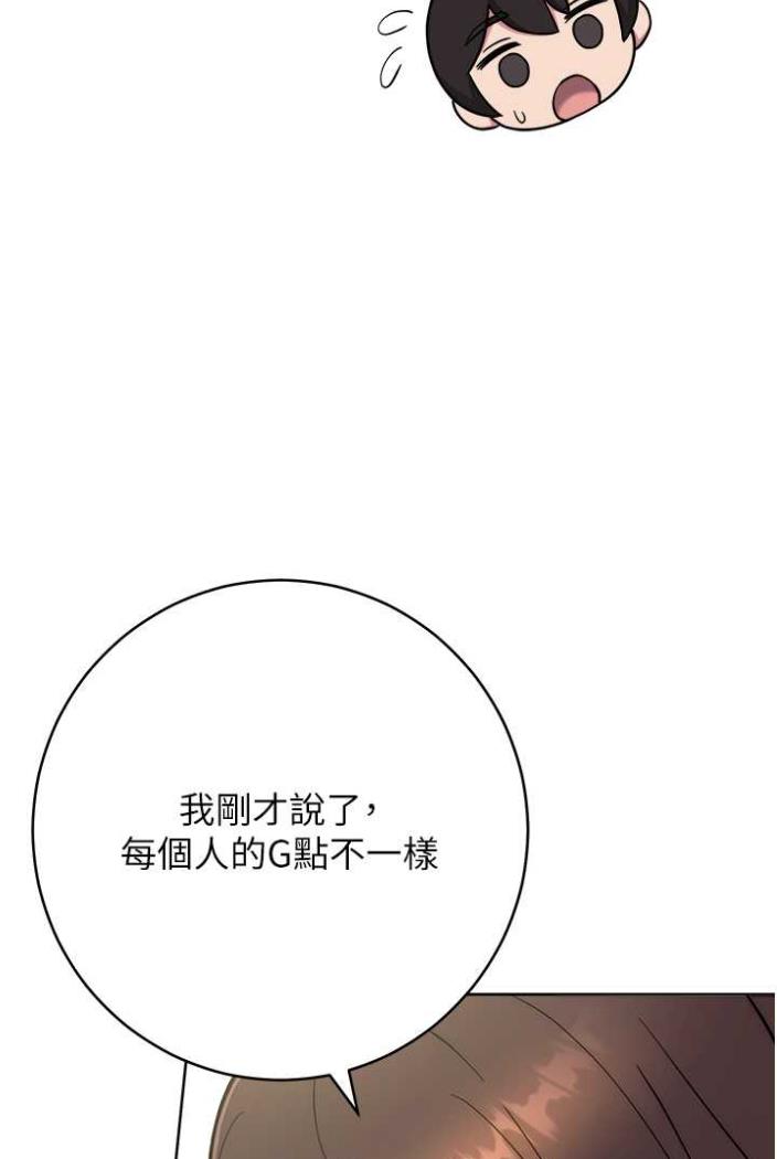 [韩国漫画] 练爱选择题 剧情,女学生#[169P]-130