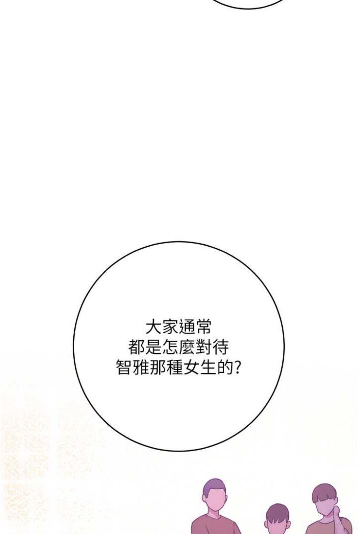 [韩国漫画] 练爱选择题 剧情,女学生#[169P]-132