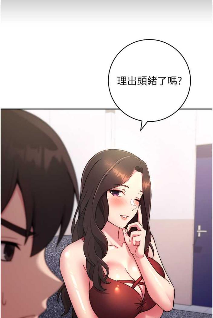 [韩国漫画] 练爱选择题 剧情,女学生#[169P]-140