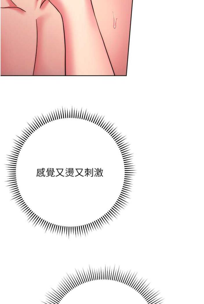 [韩国漫画] 练爱选择题 剧情,女学生#[169P]-15