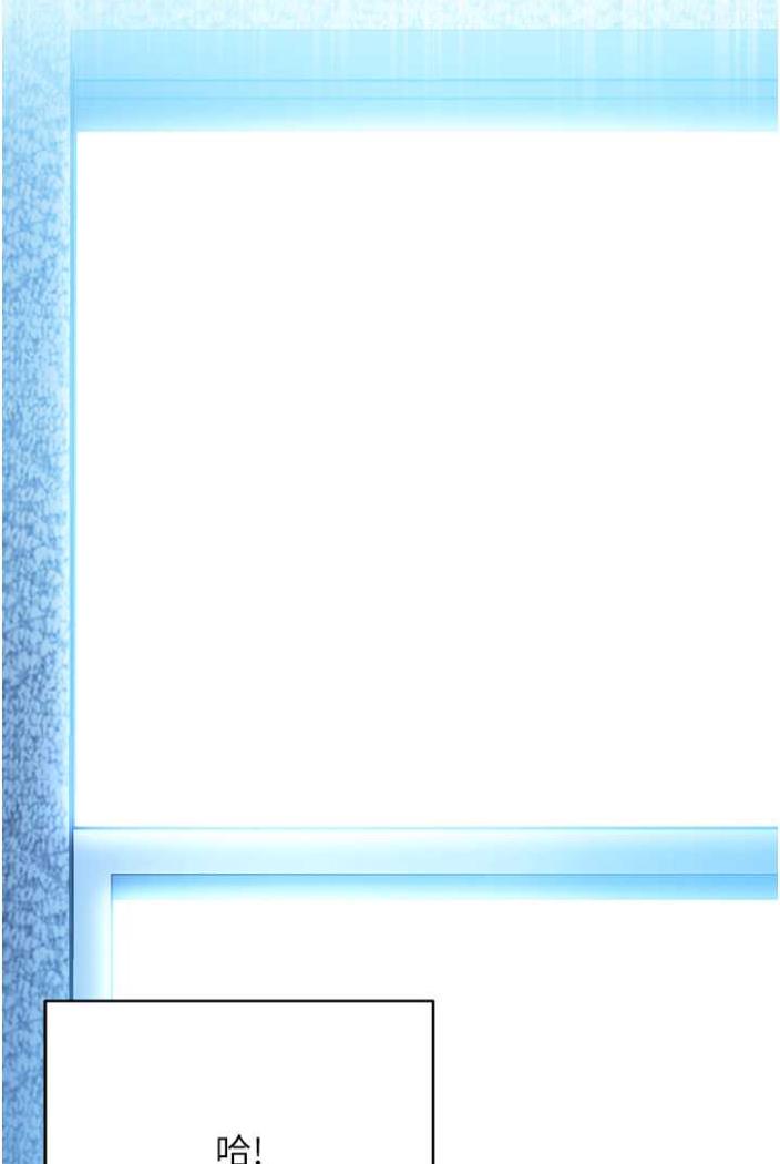 [韩国漫画] 练爱选择题 剧情,女学生#[169P]-157