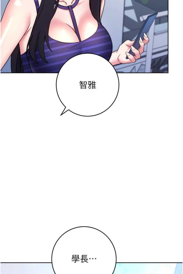 [韩国漫画] 练爱选择题 剧情,女学生#[169P]-163