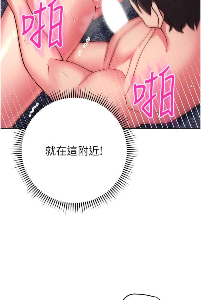 [韩国漫画] 练爱选择题 剧情,女学生#[169P]-38