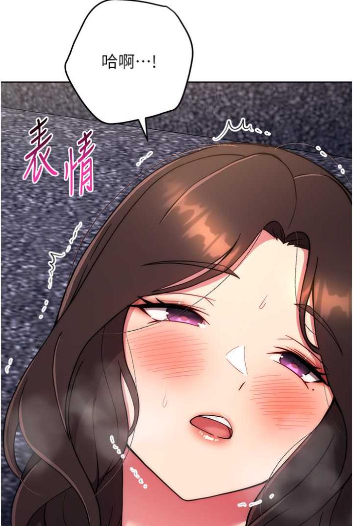 [韩国漫画] 练爱选择题 剧情,女学生#[169P]-54