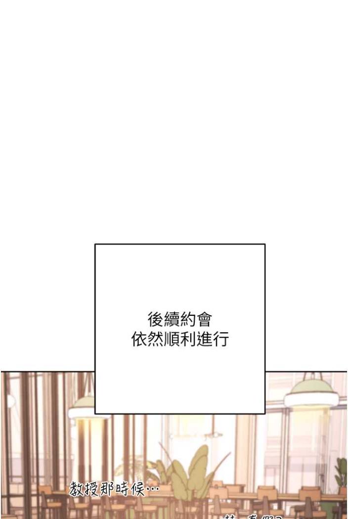 [韩国漫画] 练爱选择题 剧情,女学生#[136P]-100