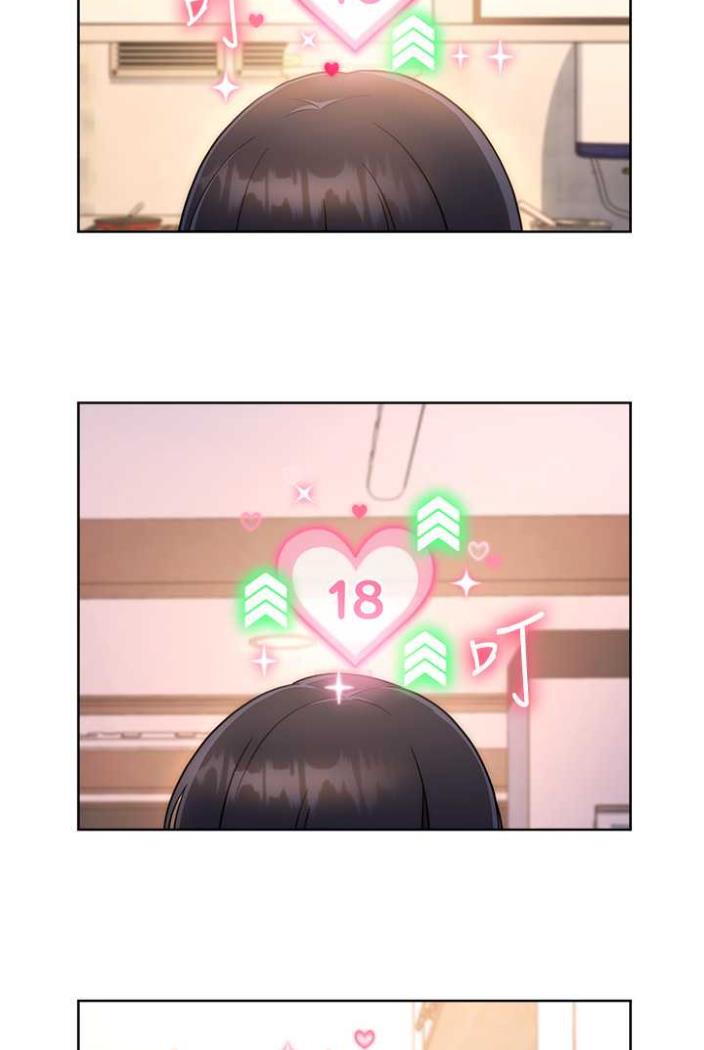 [韩国漫画] 练爱选择题 剧情,女学生#[136P]-104