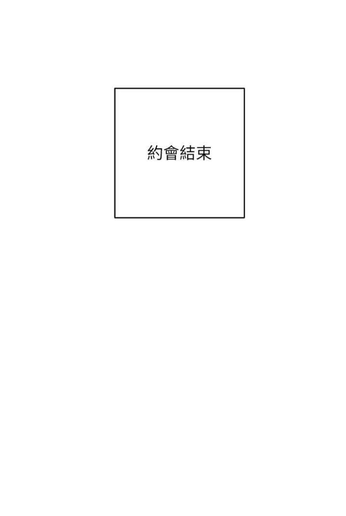 [韩国漫画] 练爱选择题 剧情,女学生#[136P]-106