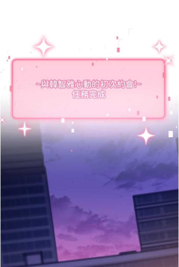 [韩国漫画] 练爱选择题 剧情,女学生#[136P]-107