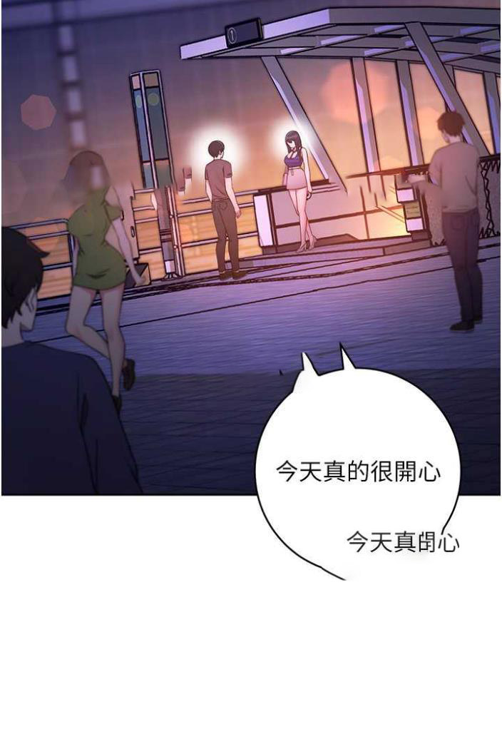 [韩国漫画] 练爱选择题 剧情,女学生#[136P]-108