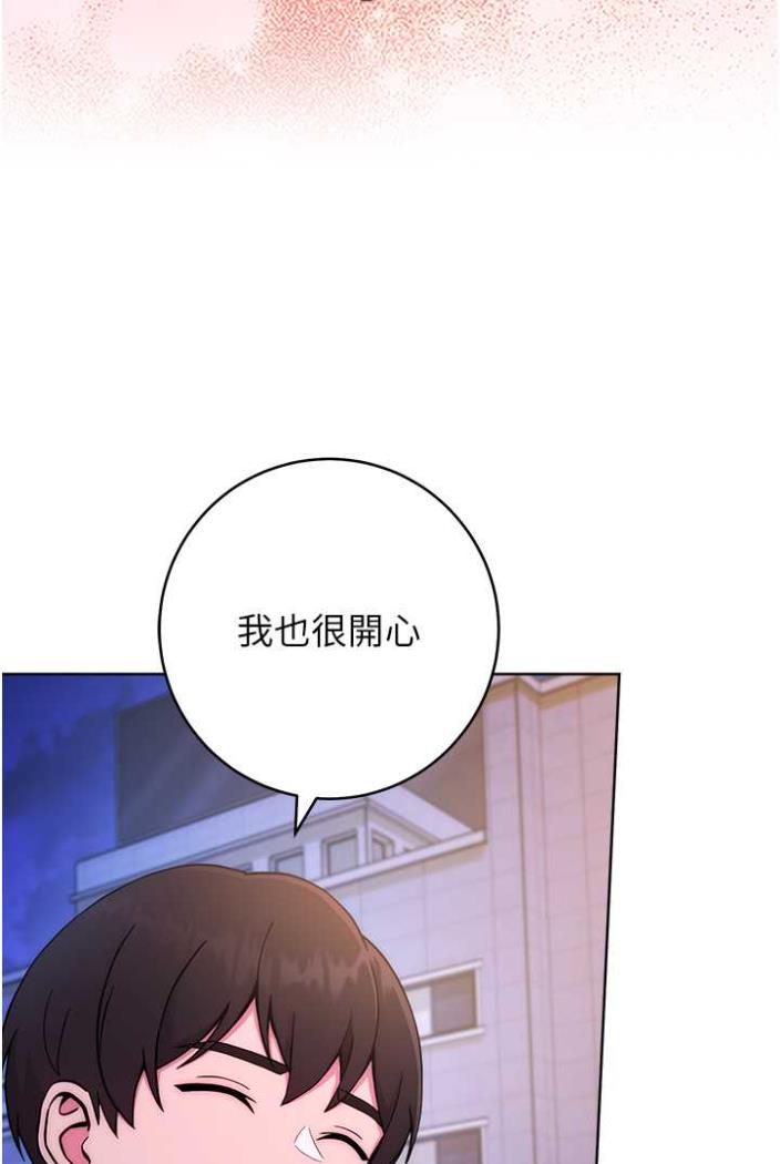 [韩国漫画] 练爱选择题 剧情,女学生#[136P]-112