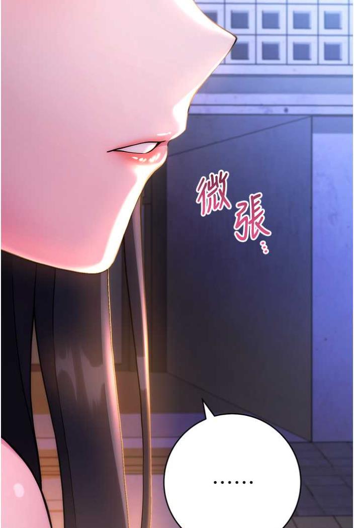 [韩国漫画] 练爱选择题 剧情,女学生#[136P]-116