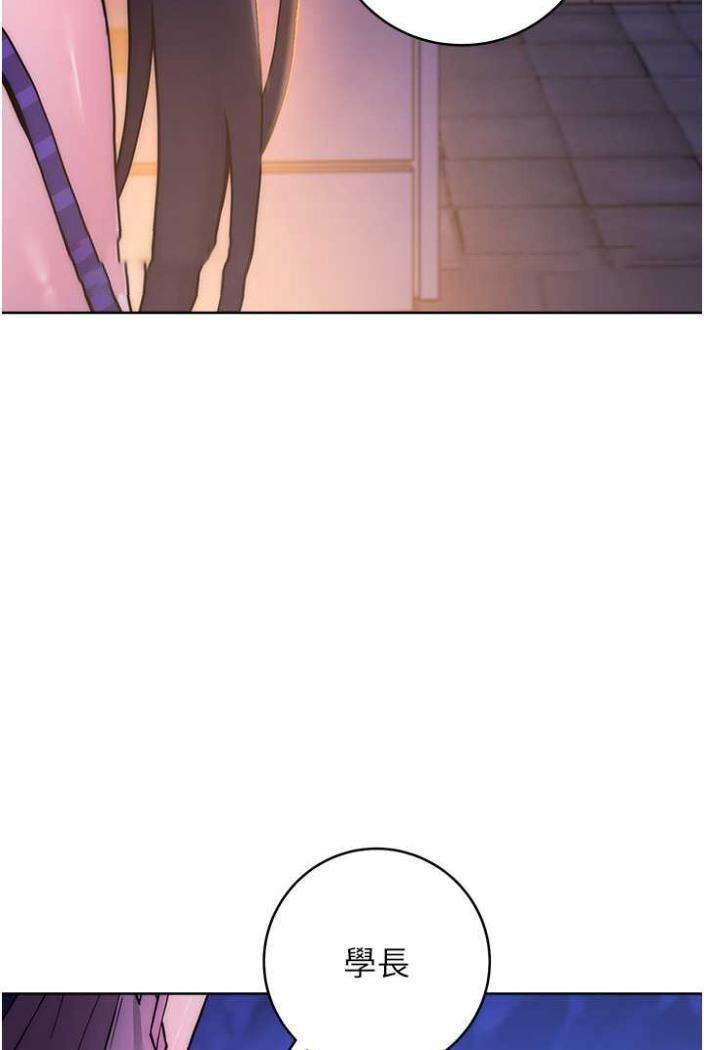 [韩国漫画] 练爱选择题 剧情,女学生#[136P]-117