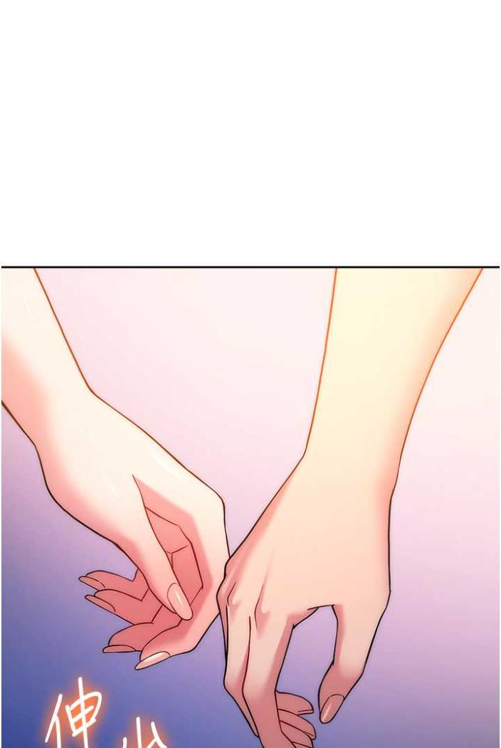 [韩国漫画] 练爱选择题 剧情,女学生#[136P]-119