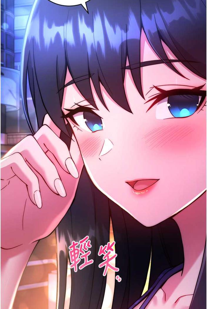 [韩国漫画] 练爱选择题 剧情,女学生#[136P]-125