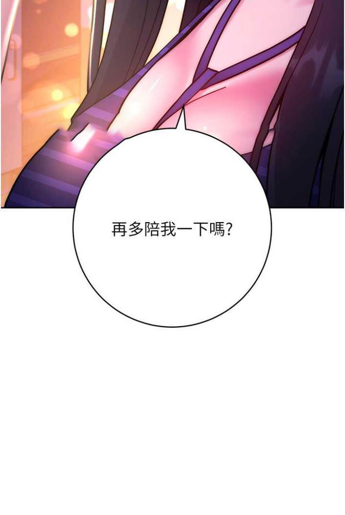 [韩国漫画] 练爱选择题 剧情,女学生#[136P]-126