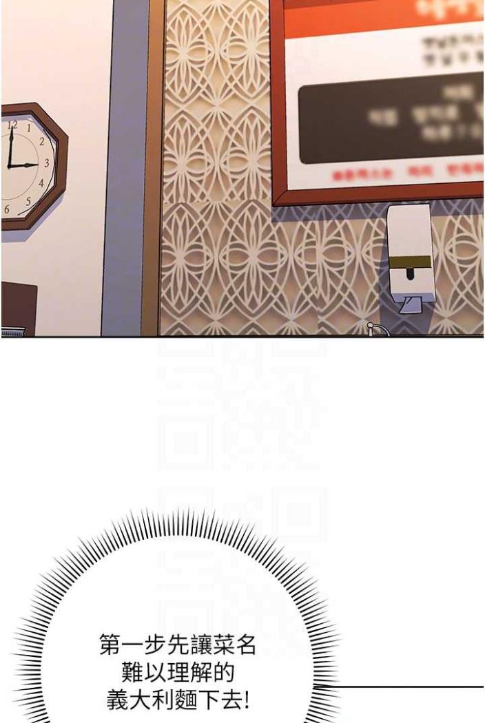 [韩国漫画] 练爱选择题 剧情,女学生#[136P]-13