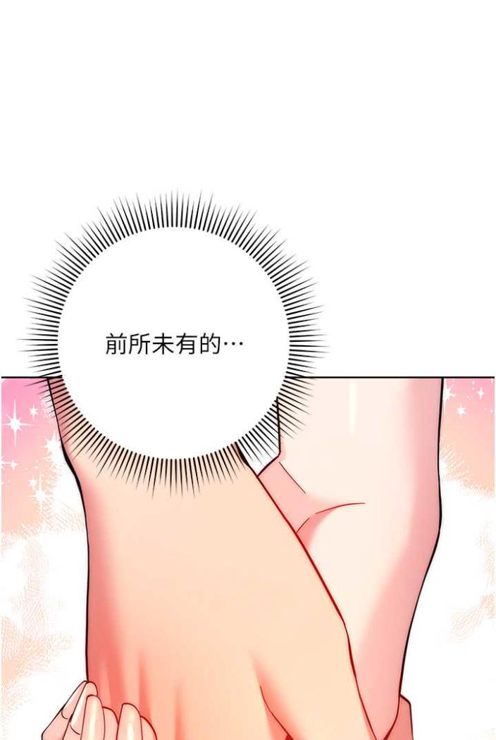 [韩国漫画] 练爱选择题 剧情,女学生#[136P]-130