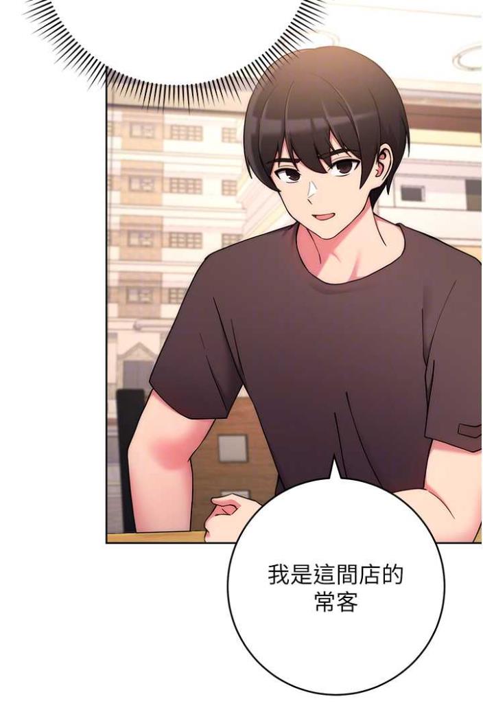 [韩国漫画] 练爱选择题 剧情,女学生#[136P]-14