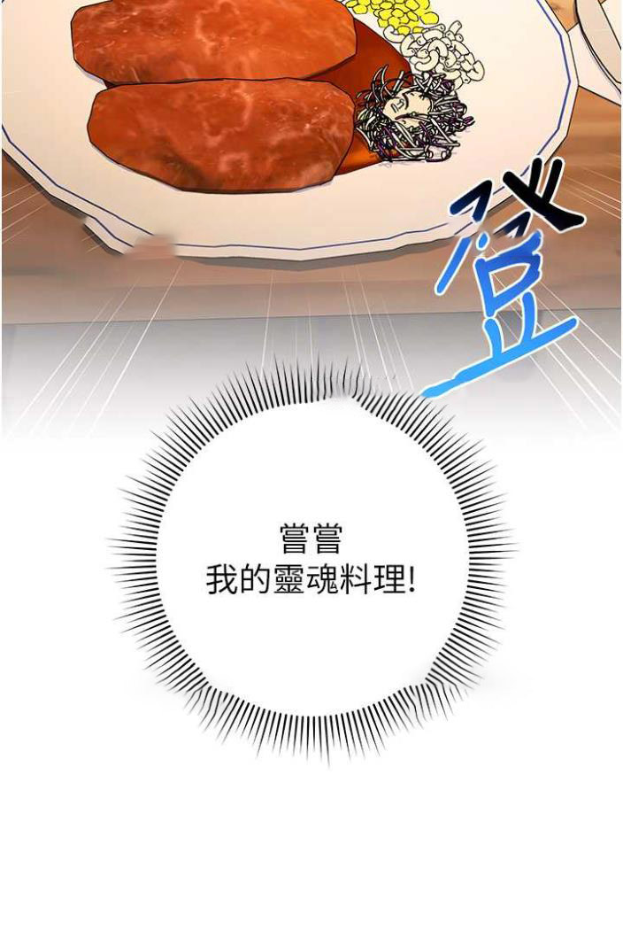 [韩国漫画] 练爱选择题 剧情,女学生#[136P]-17