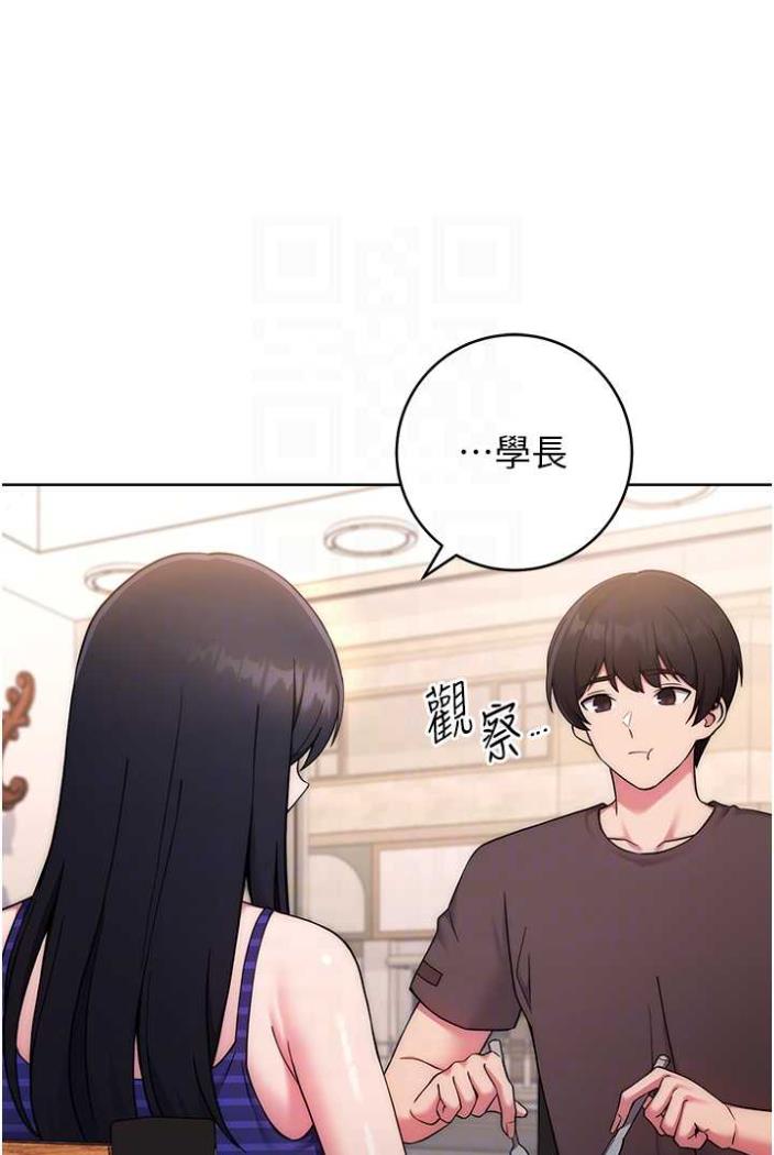 [韩国漫画] 练爱选择题 剧情,女学生#[136P]-21