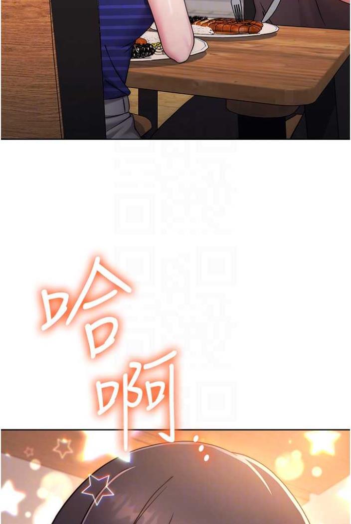 [韩国漫画] 练爱选择题 剧情,女学生#[136P]-22