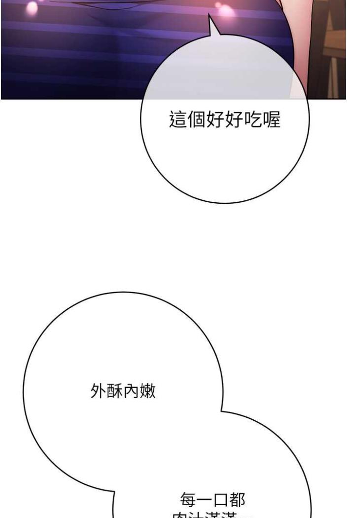 [韩国漫画] 练爱选择题 剧情,女学生#[136P]-24