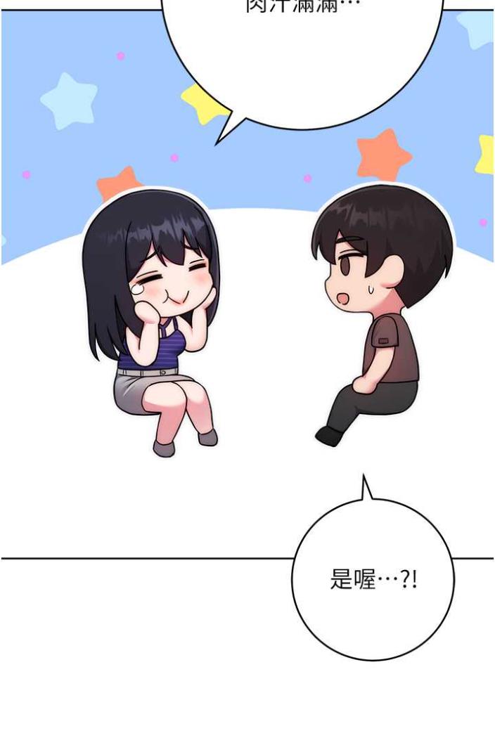[韩国漫画] 练爱选择题 剧情,女学生#[136P]-25