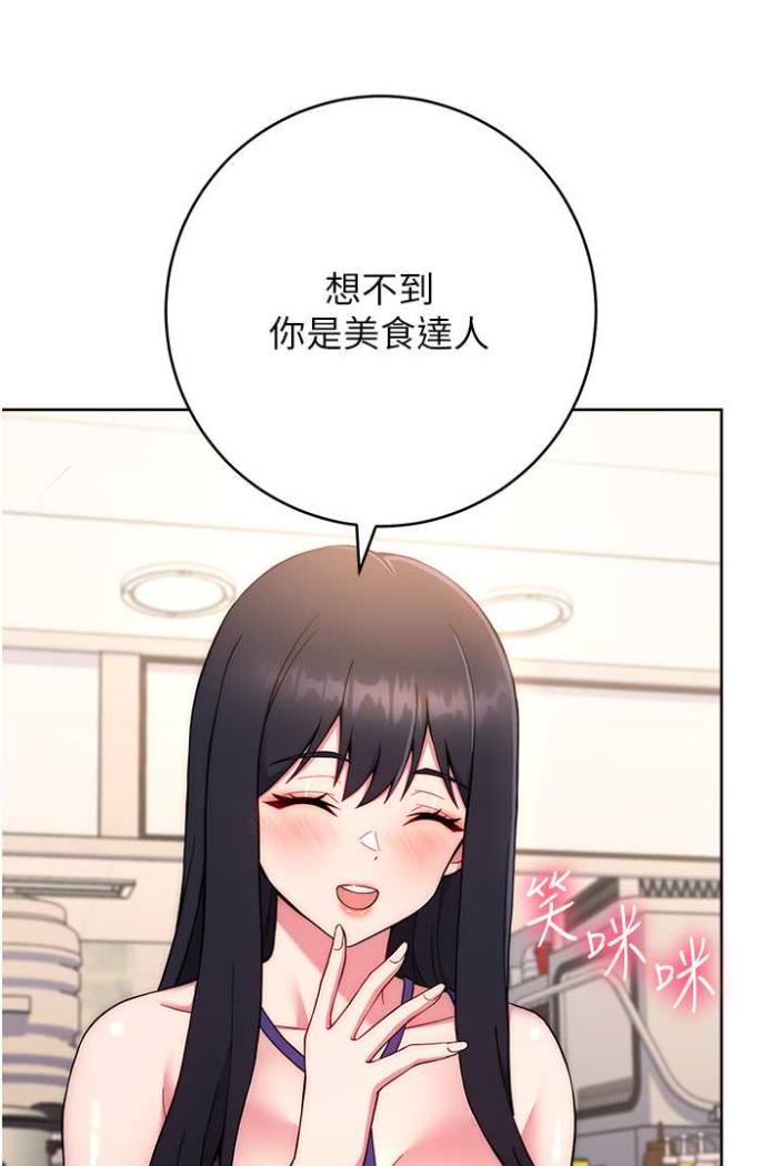 [韩国漫画] 练爱选择题 剧情,女学生#[136P]-26