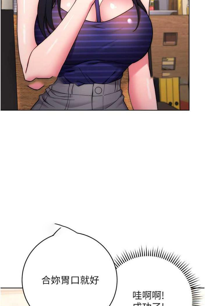 [韩国漫画] 练爱选择题 剧情,女学生#[136P]-27