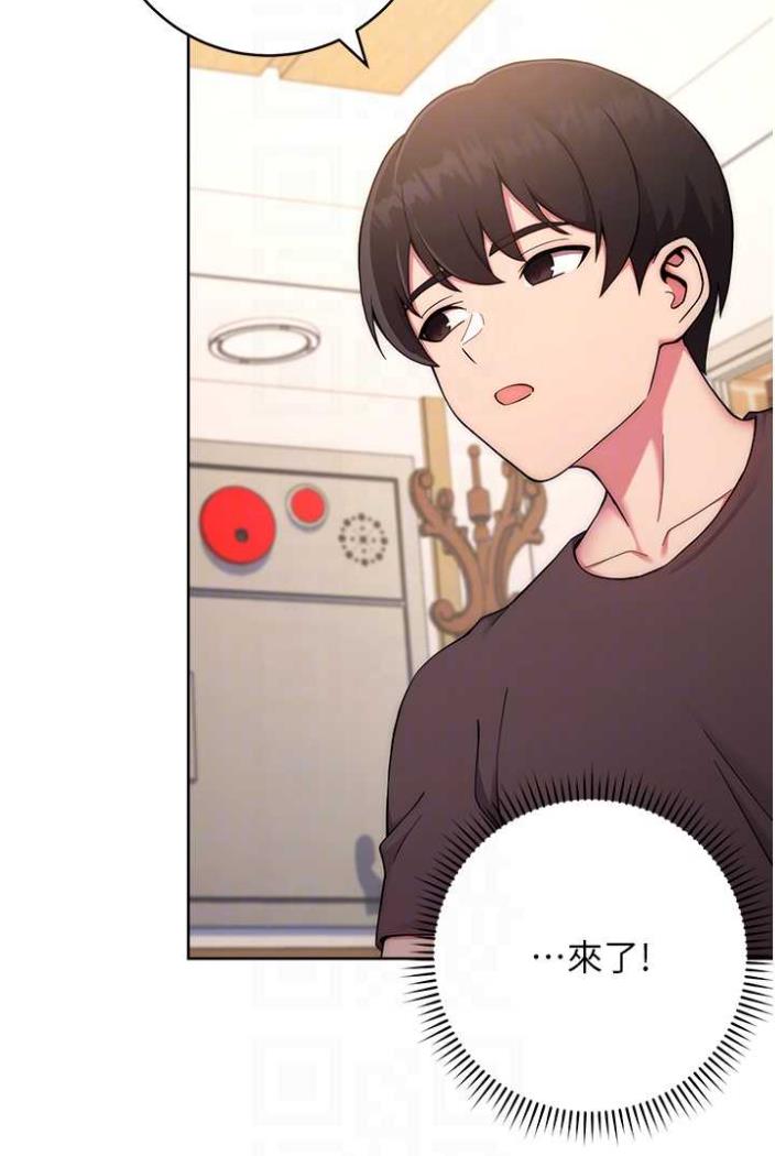 [韩国漫画] 练爱选择题 剧情,女学生#[136P]-33