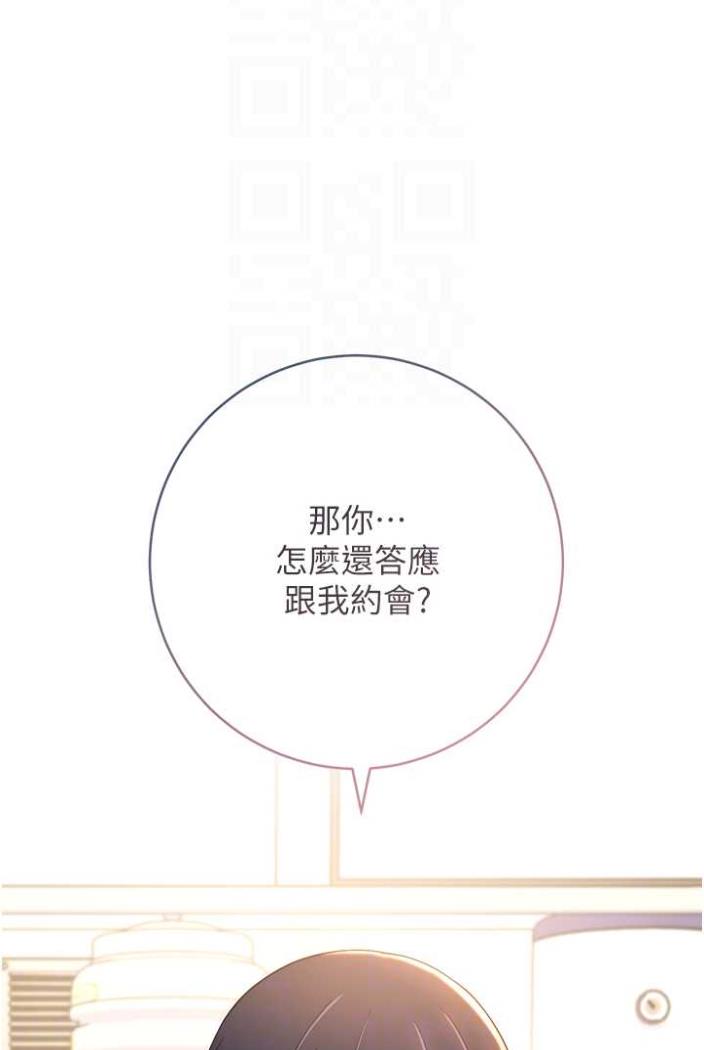 [韩国漫画] 练爱选择题 剧情,女学生#[136P]-34