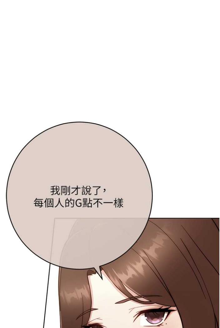 [韩国漫画] 练爱选择题 剧情,女学生#[136P]-38