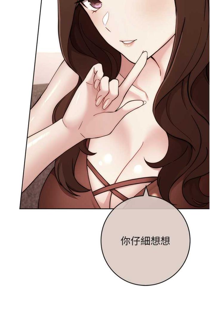 [韩国漫画] 练爱选择题 剧情,女学生#[136P]-39