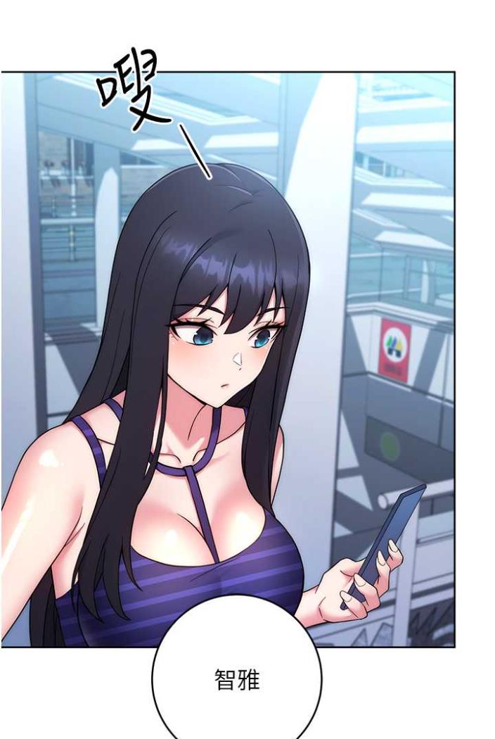 [韩国漫画] 练爱选择题 剧情,女学生#[136P]-4