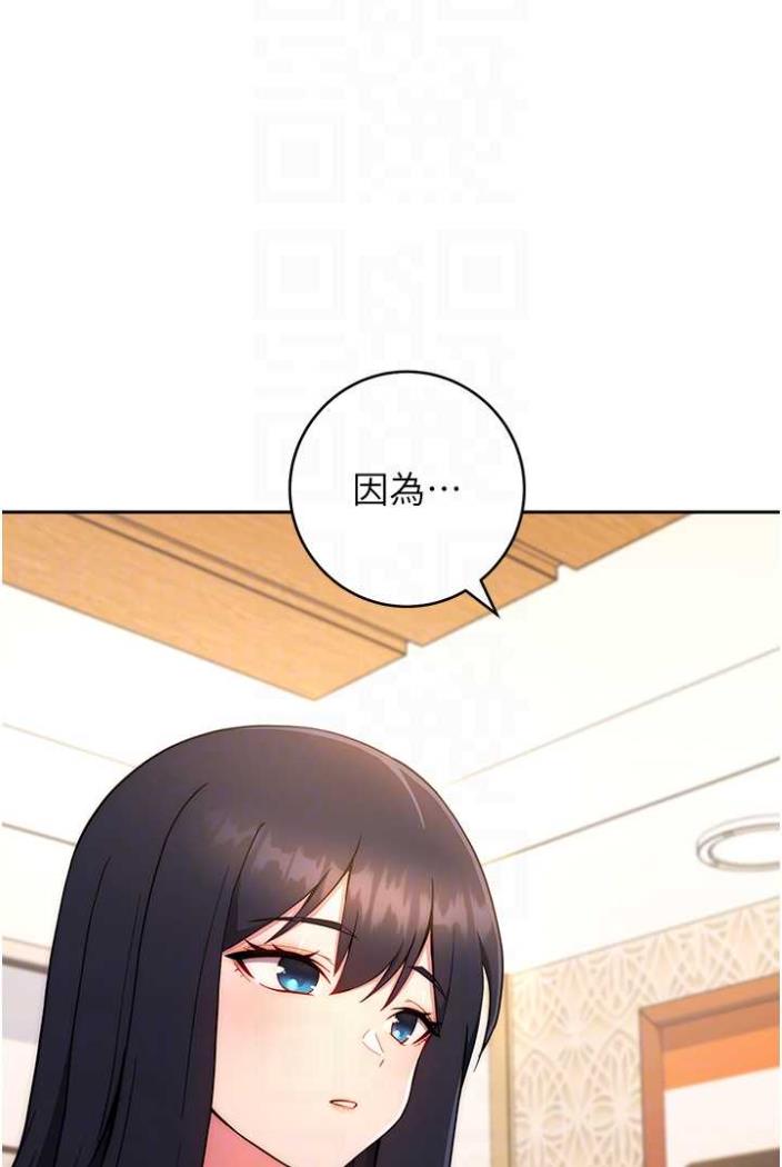 [韩国漫画] 练爱选择题 剧情,女学生#[136P]-41