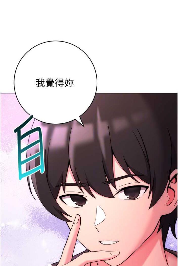 [韩国漫画] 练爱选择题 剧情,女学生#[136P]-43