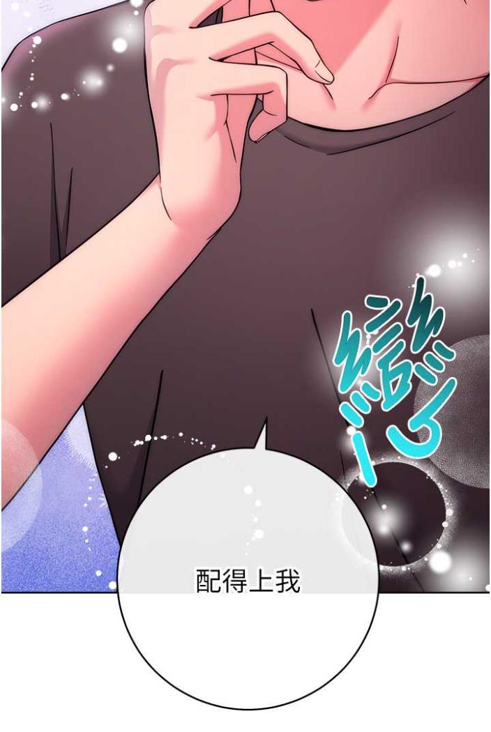 [韩国漫画] 练爱选择题 剧情,女学生#[136P]-44