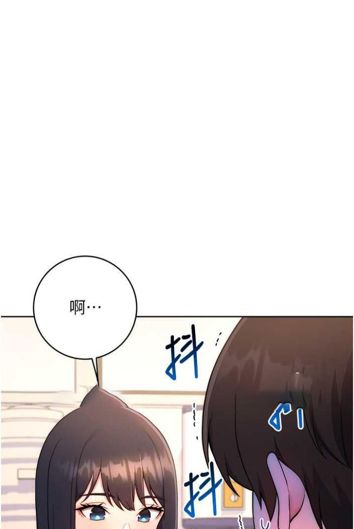 [韩国漫画] 练爱选择题 剧情,女学生#[136P]-45