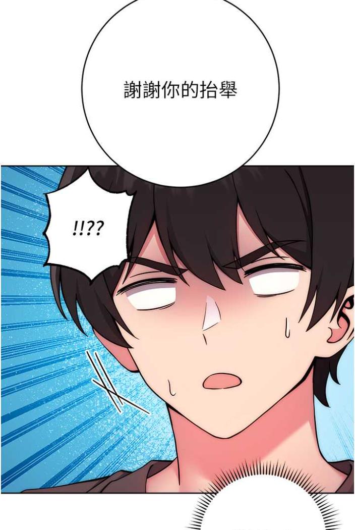 [韩国漫画] 练爱选择题 剧情,女学生#[136P]-47
