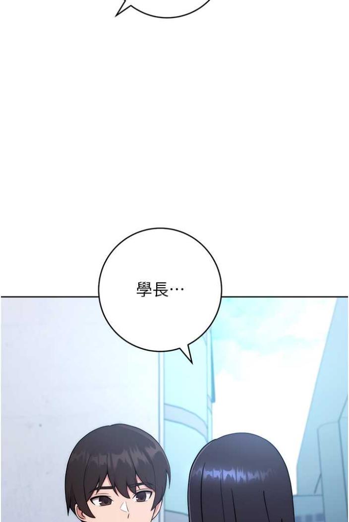 [韩国漫画] 练爱选择题 剧情,女学生#[136P]-5