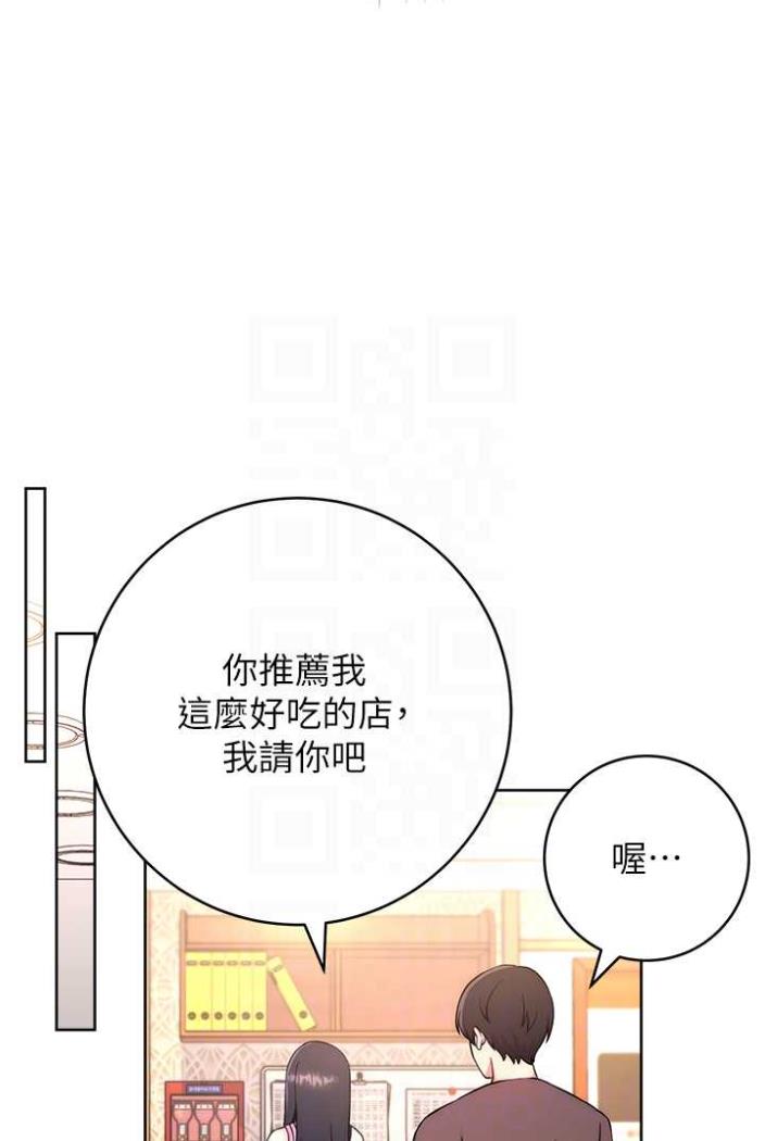 [韩国漫画] 练爱选择题 剧情,女学生#[136P]-50