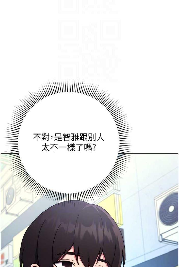 [韩国漫画] 练爱选择题 剧情,女学生#[136P]-52