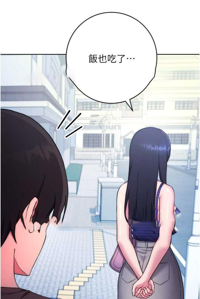 [韩国漫画] 练爱选择题 剧情,女学生#[136P]-54
