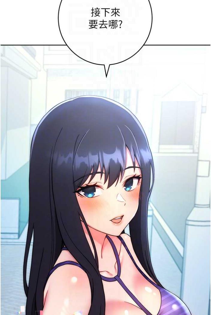 [韩国漫画] 练爱选择题 剧情,女学生#[136P]-56