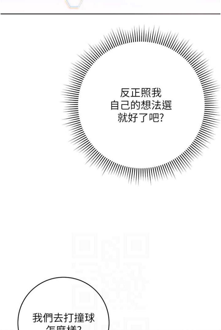 [韩国漫画] 练爱选择题 剧情,女学生#[136P]-60