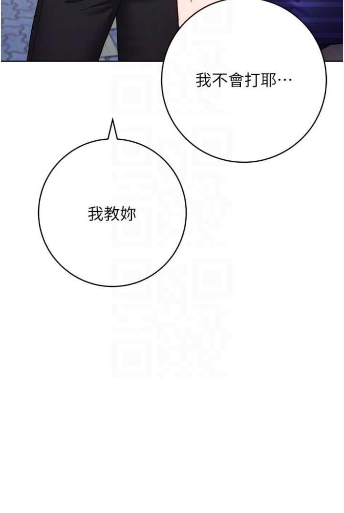 [韩国漫画] 练爱选择题 剧情,女学生#[136P]-62