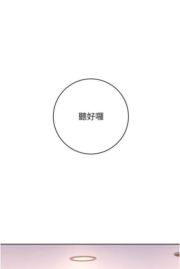 [韩国漫画] 练爱选择题 剧情,女学生#[136P]-63