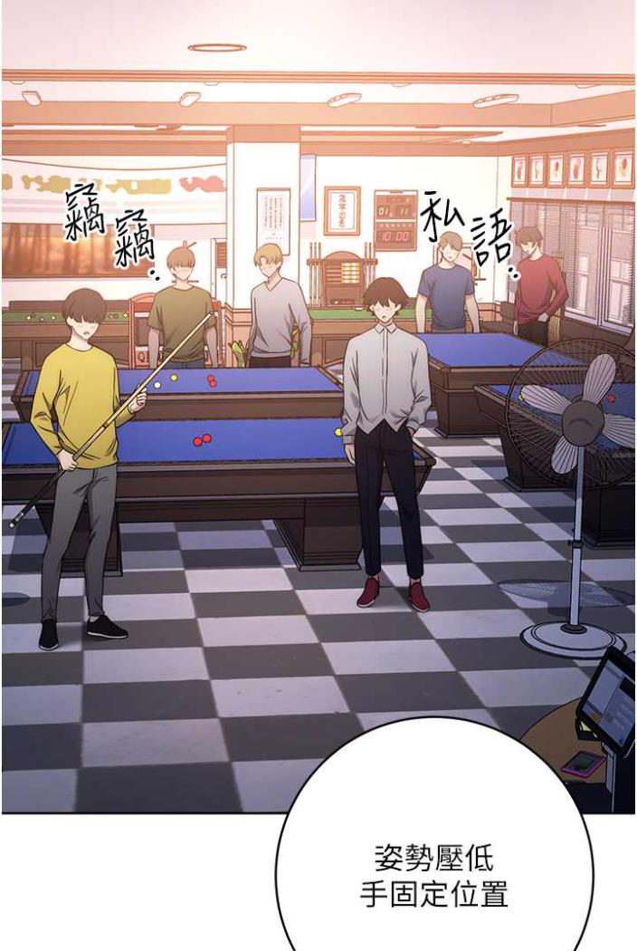 [韩国漫画] 练爱选择题 剧情,女学生#[136P]-64