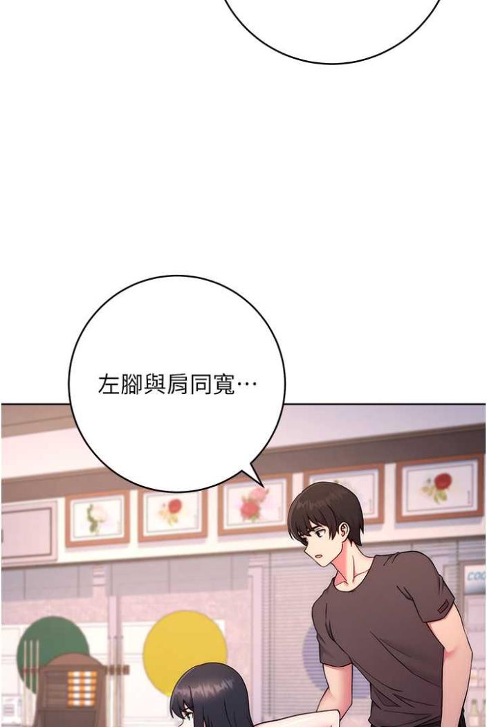 [韩国漫画] 练爱选择题 剧情,女学生#[136P]-65